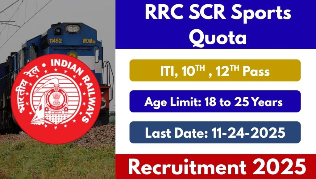 RRC SCR Sports Quota