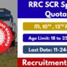 RRC SCR Sports Quota