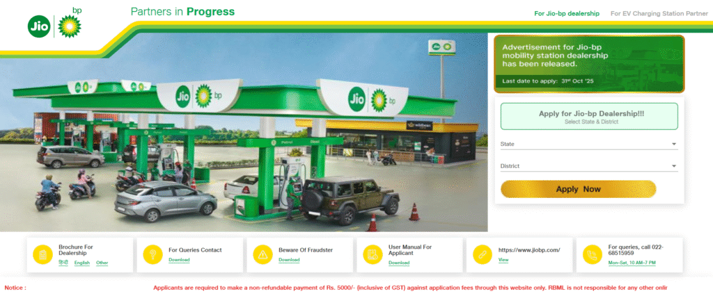 Jio BP Dealership
