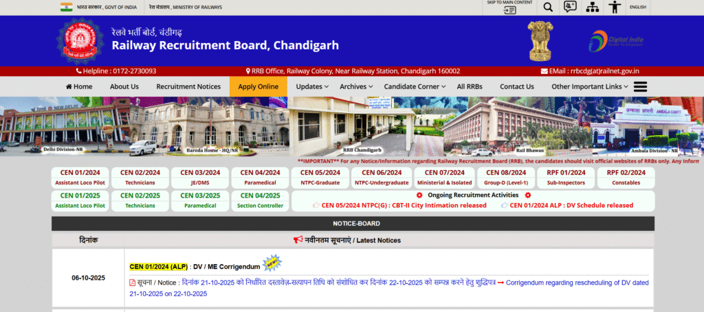 RRB NTPC Vacancy 2025-26