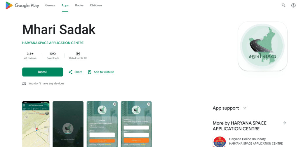 Meri Sadak App