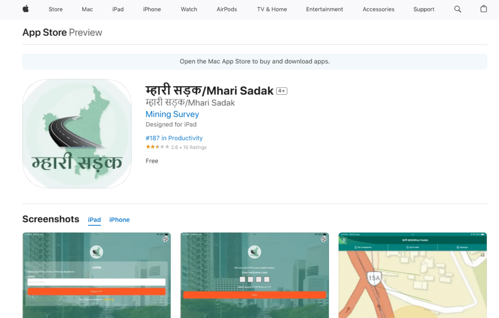 Meri Sadak App
