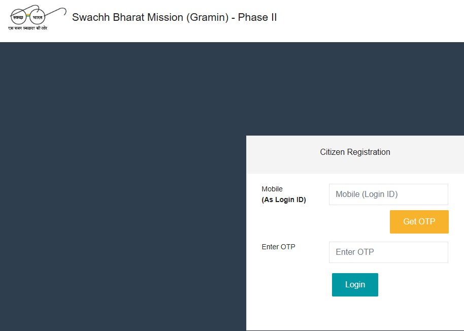pm sauchalay yojana