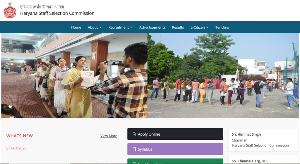 HSSC CET CORRECTION PORTAL 2025