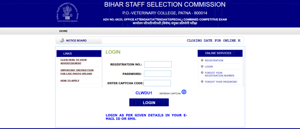 BSSC Office Attendant