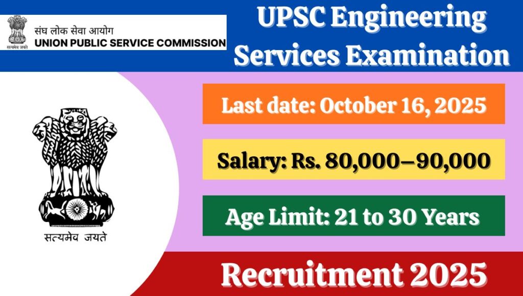 UPSC Engineering Services Examination