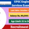 UPSC Engineering Services Examination