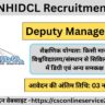 NHIDCL Deputy Manager Recruitment 2025