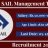 SAIL Management Trainee