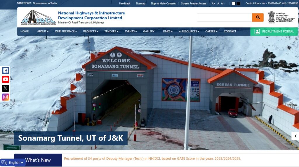 NHIDCL Deputy Manager Recruitment 2025