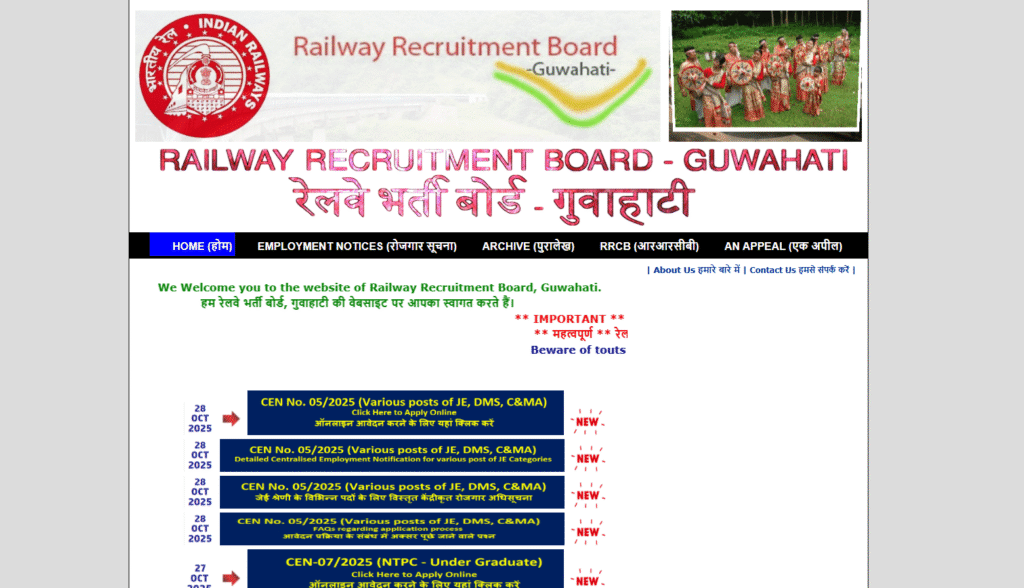 RRB Junior Engineer