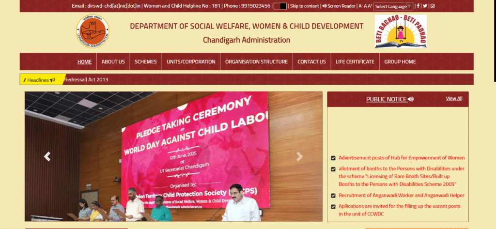 Anganwadi Recruitment 2025