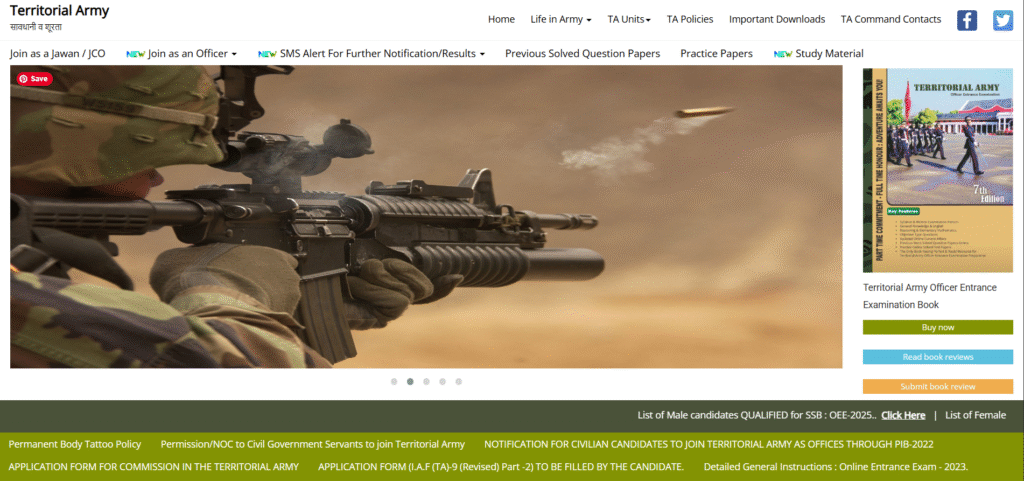 Territorial Army Rally