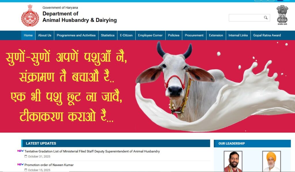 Loan Scheme for Sheep and Goat Unit-General