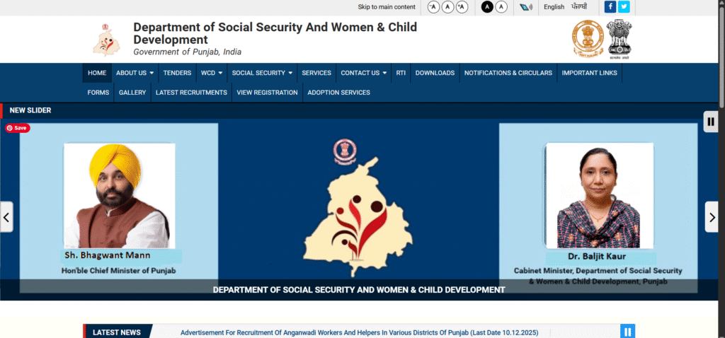 SSWCD Punjab Anganwadi Vacancy