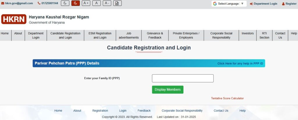 HKRN Volvo Truck Driver Bharti 2025