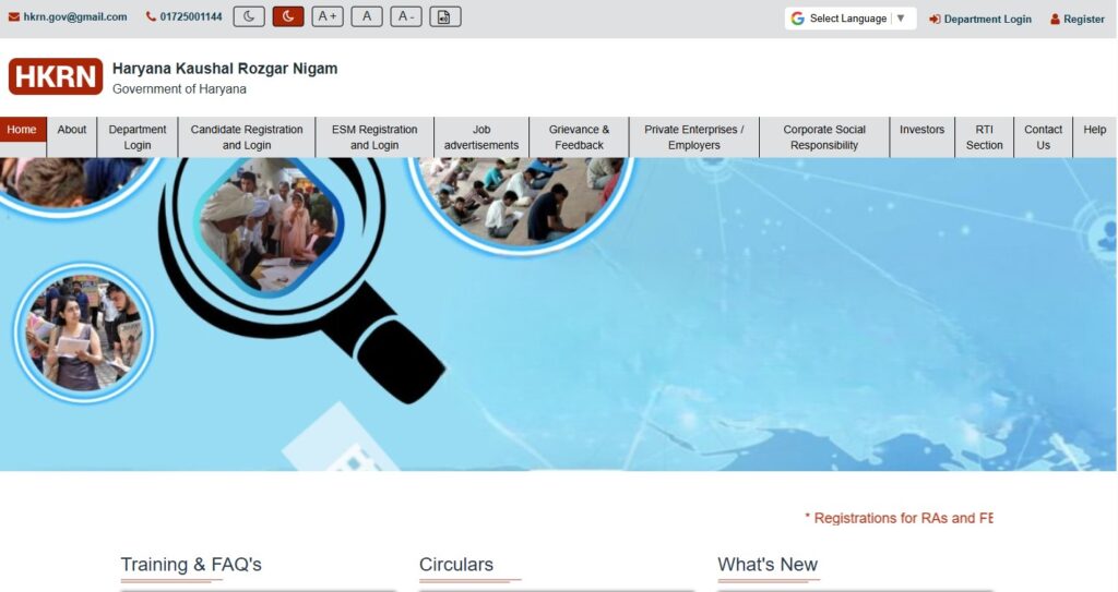 HKRN Volvo Truck Driver Bharti 2025