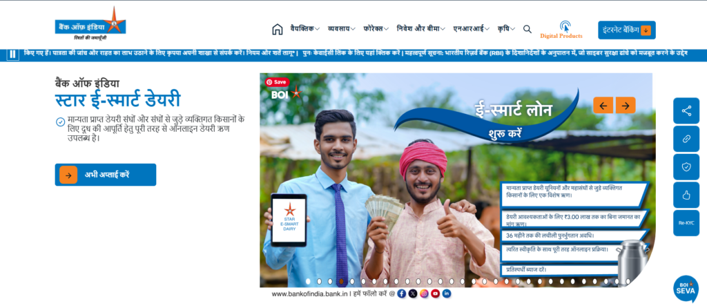BOI Credit Officer Pay Scale & Bharti 2026