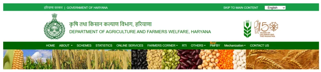 Tractor Subsidy Scheme SB-89 Haryana for SC