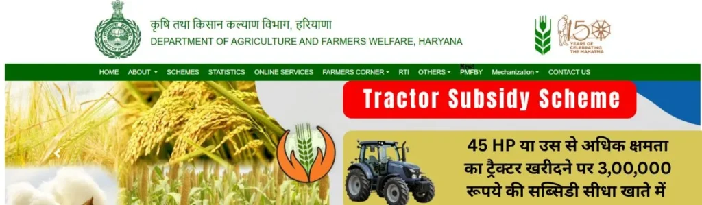 Tractor Subsidy Scheme SB-89 Haryana for SC