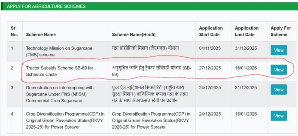 Tractor Subsidy Scheme SB-89 Haryana for SC