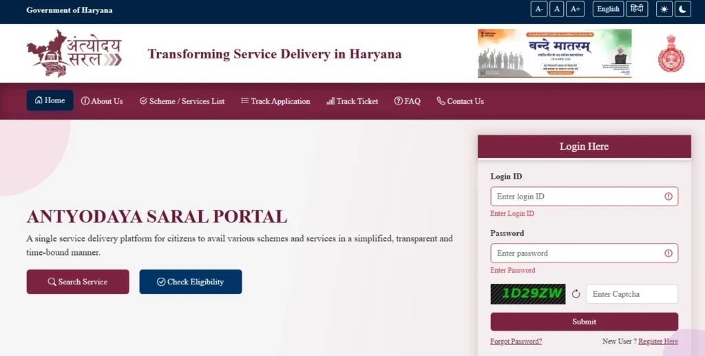 PM KUSUM Yojana Haryana Solar Water Pump Scheme 2026