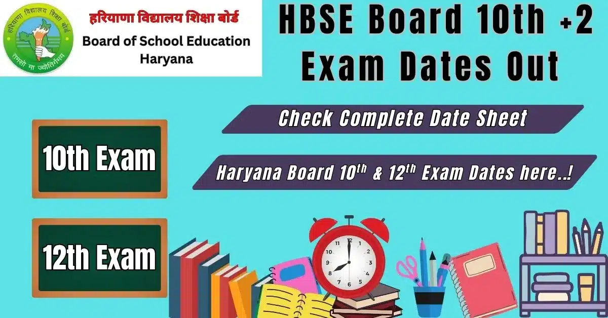 HBSE Board 10th +2 Exam Dates