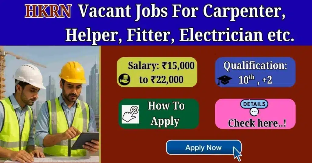 Haryana HKRN Vacant jobs 2026
