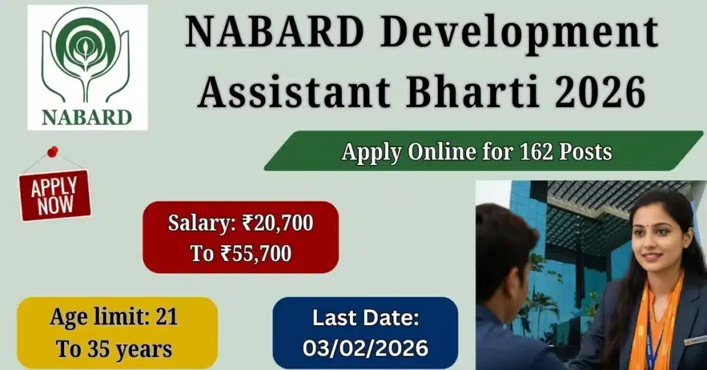 NABARD Development Assistant Bharti