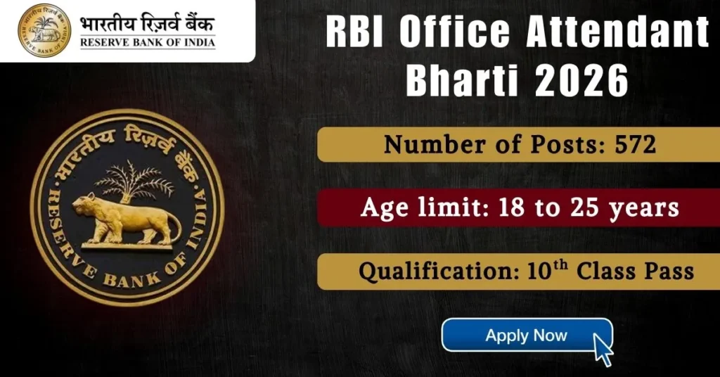 RBI Office Attendant Bharti