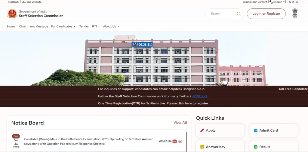 SSC Limited Departmental Competitive Exam 2026