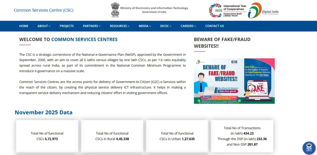 UIDAI CSC Aadhaar Operator Bharti 2026
