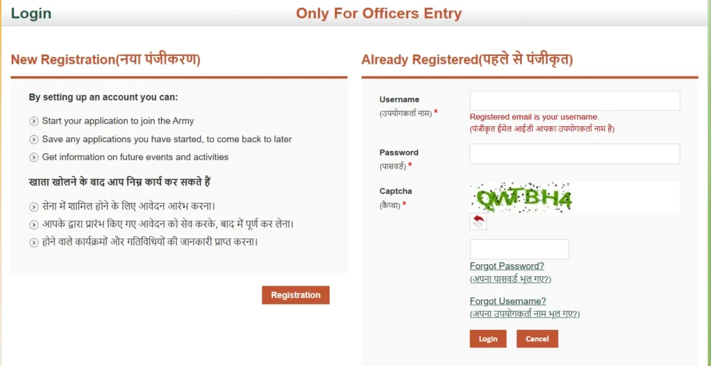SSC Tech Indian Army 67th Men Bharti