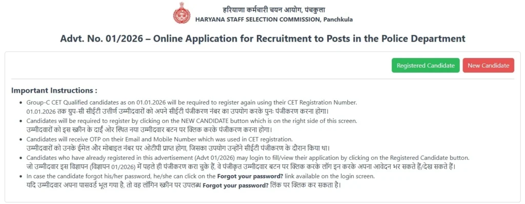 Haryana Police Constable HSSC Bharti 2026 for 5500 Out..! Apply Now 