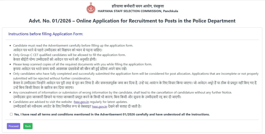 Haryana Police Constable HSSC Bharti 2026 for 5500 Out..! Apply Now 