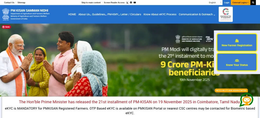 PM Kisan Samman Nidhi New Form Open 2026