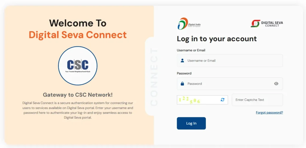 Aadhaar UCL Operator Bharti 2026