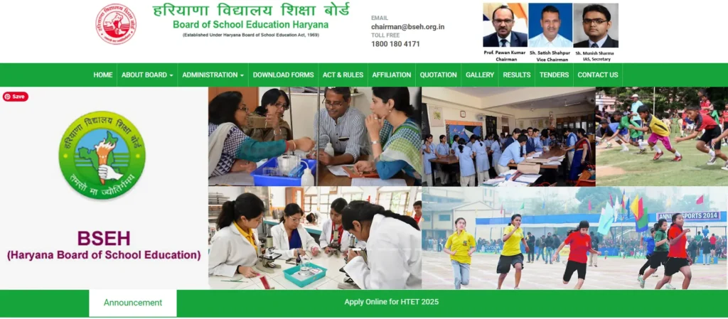 HBSE Board 10th +2 Exam Dates