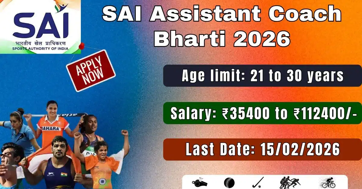 SAI Assistant Coach Bharti