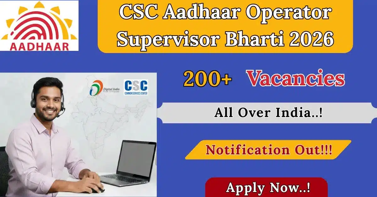 CSC Aadhaar Operator Supervisor Bharti 2026