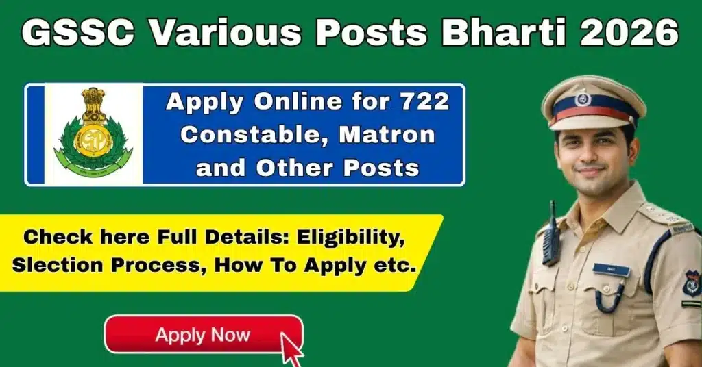 GSSC Various Posts Bharti 2026