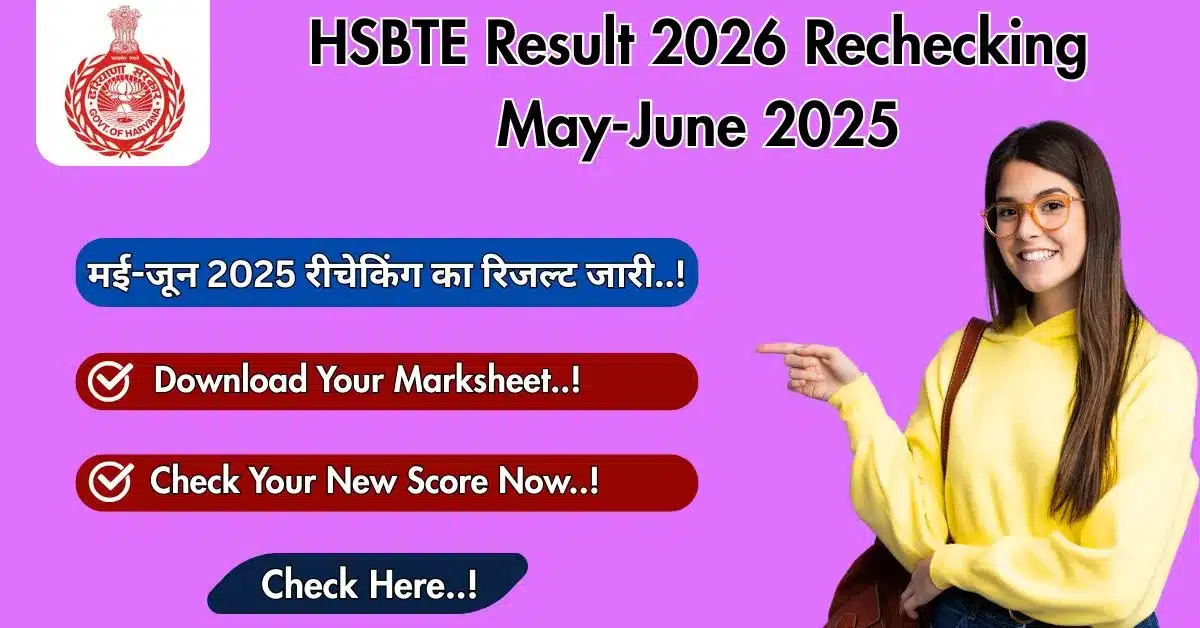 HSBTE Result 2026 Rechecking May-June 2025