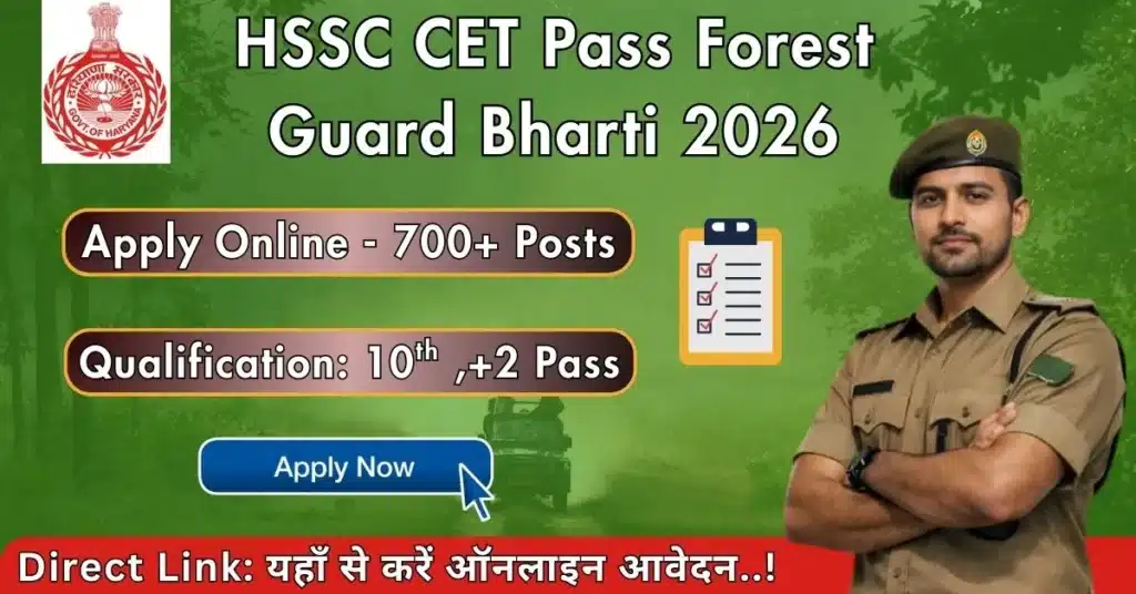 HSSC CET Pass Forest Guard Bharti 2026
