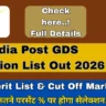 India Post GDS Selection List Out 2026