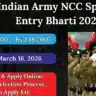 Special Entry Of Indian Army NCC 2026