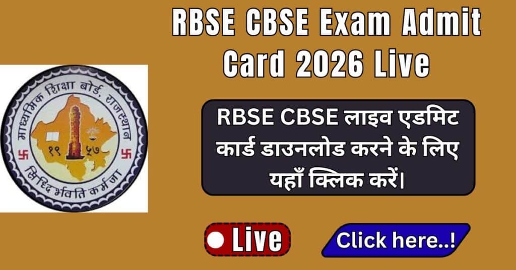RBSE CBSE Exam Admit Card 2026 Live