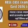 RBSE CBSE Exam Admit Card 2026 Live