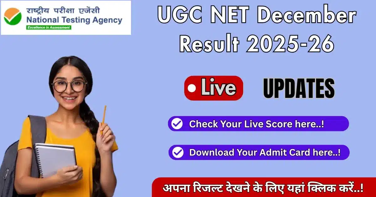 UGC NET December Result 2025-26