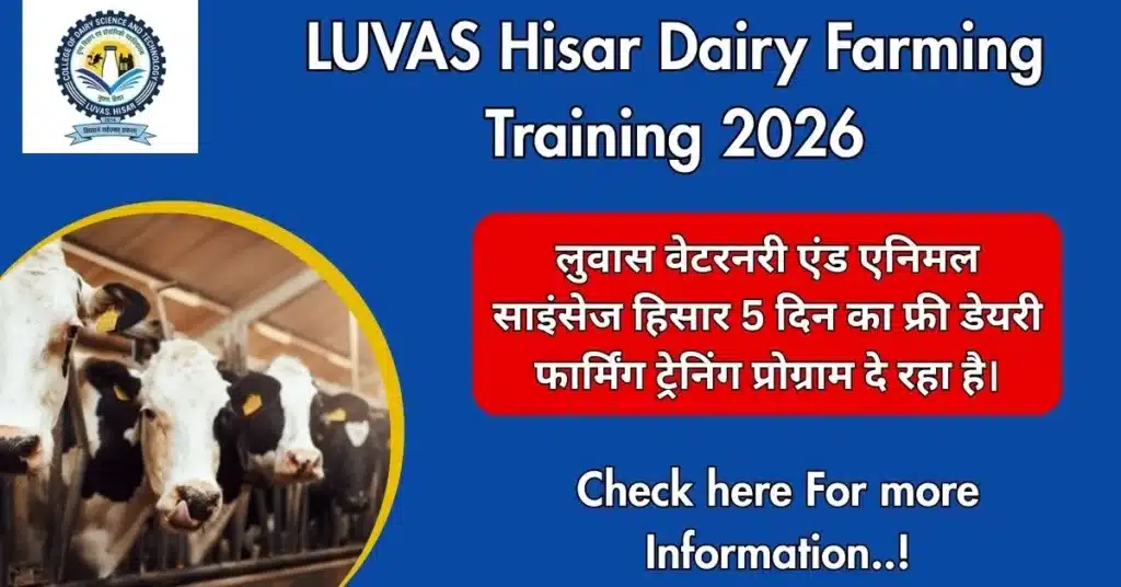 LUVAS Hisar Dairy Farming Training 2026