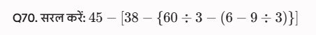 HSSC Group D Exam 2026